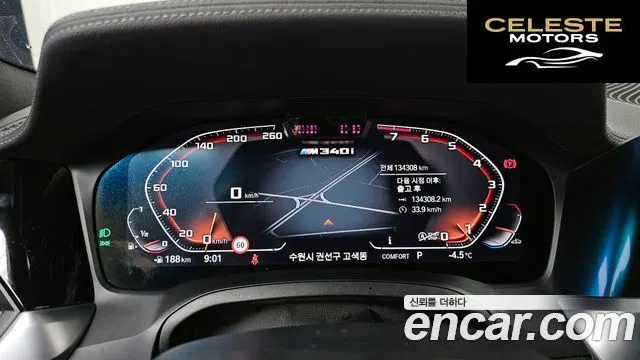 BMW Série 3 (G20) M340i 2020 — photo 8 sur 20