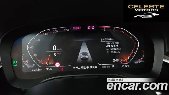 BMW Série 6 GT (G32) 640i xDrive Luxury 2021 — photo 8 sur 20