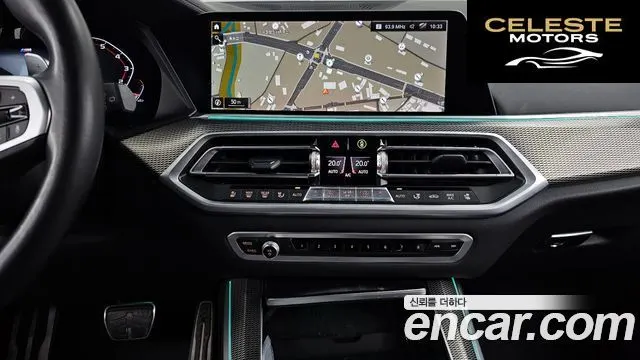 BMW X5 (G05) xDrive 40i M Sport 2022 — photo 14 sur 20
