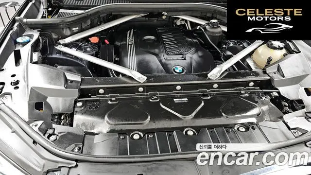 BMW X5 (G05) xDrive 40i M Sport 2022 — photo 6 sur 20