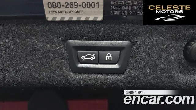 BMW Série 5 (G30) 530e Luxury 2021 — photo 20 sur 20