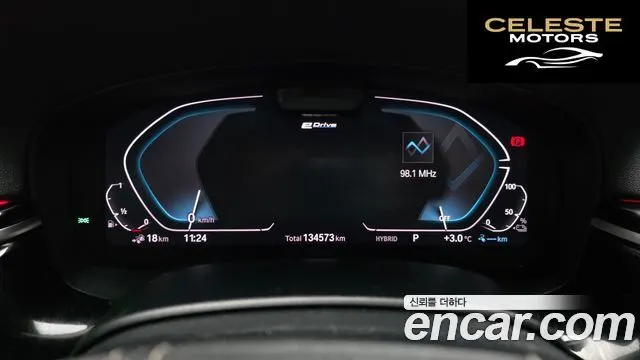 BMW Série 5 (G30) 530e Luxury 2021 — photo 8 sur 20