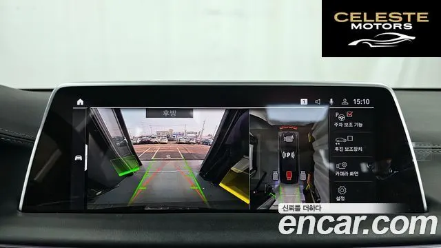 BMW Série 7 (G11) 740Li xDrive Design Pure Excellence 2021 — photo 15 sur 20