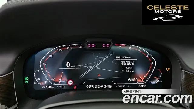 BMW Série 7 (G11) 740Li xDrive Design Pure Excellence 2021 — photo 8 sur 20