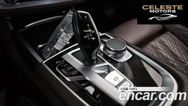 BMW Série 7 (G11) 740Li xDrive Design Pure Excellence 2021 — photo 9 sur 20
