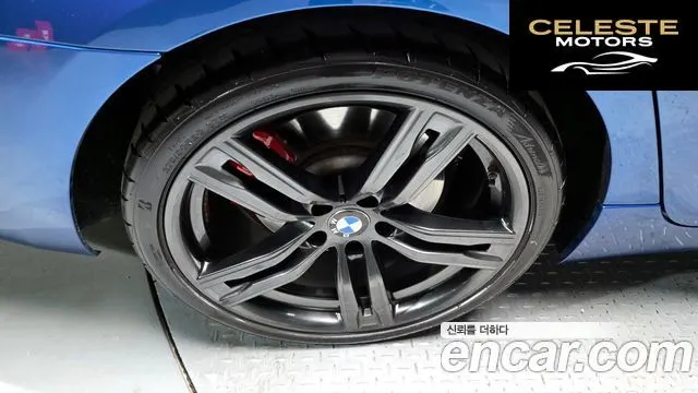 BMW Série 6 (F12) 640d xDrive M Sport Gran Coupé 2018 — photo 5 sur 20