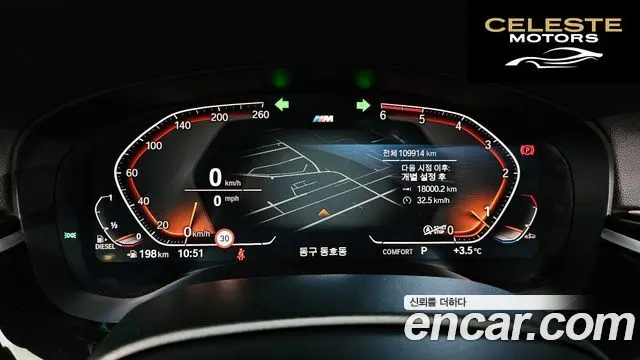 BMW Série 6 GT (G32) 620d M Sport 2020 — photo 7 sur 20