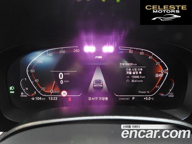 BMW Série 6 GT (G32) 620d M Sport 2022 — photo 8 sur 26