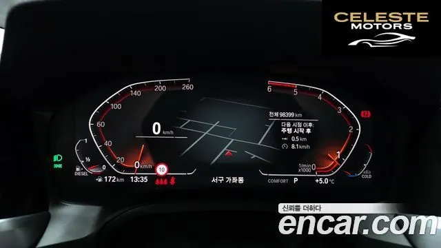 BMW Série 3 (G20) 320d 2020 — photo 8 sur 20