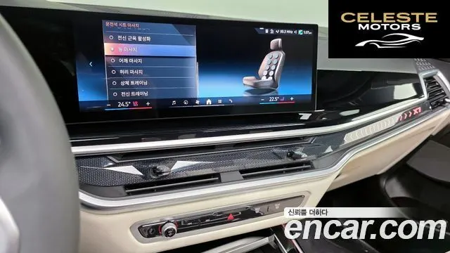 BMW X7 (G07) xDrive 40i M Sport 6 places 2024 — photo 14 sur 20