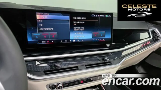 BMW X7 (G07) xDrive 40i M Sport 6 places 2024 — photo 15 sur 20