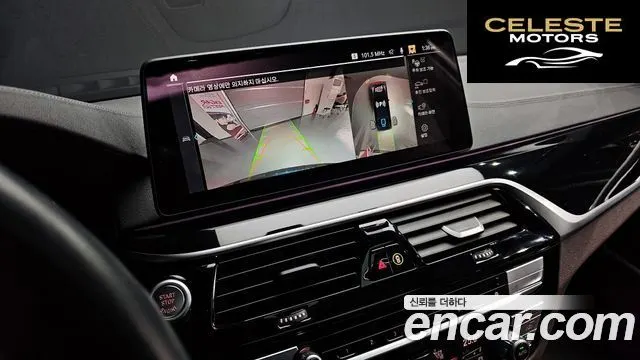 BMW Série 5 (G30) 530e M Sport 2023 — photo 16 sur 20