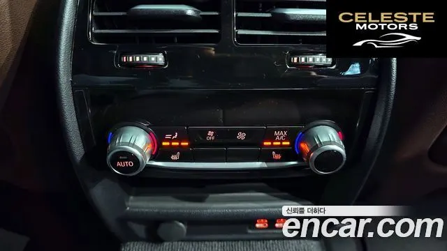 BMW Série 5 (G30) 530e M Sport 2023 — photo 19 sur 20