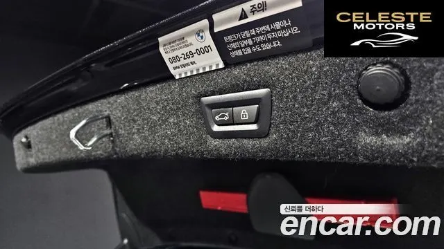 BMW Série 5 (G30) 530e M Sport 2023 — photo 20 sur 20