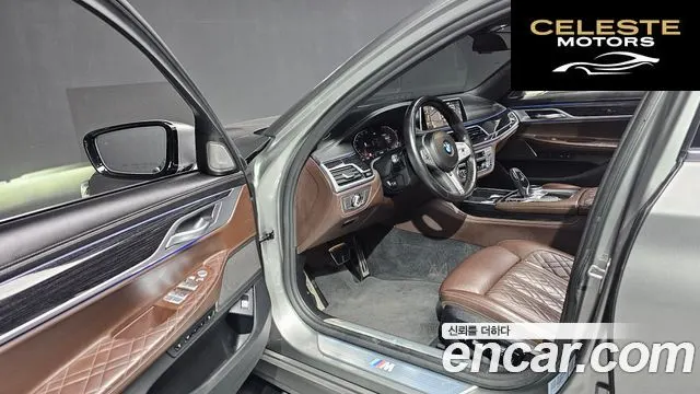 BMW Série 7 (G11) 740Li xDrive M Sport 2021 — photo 10 sur 20