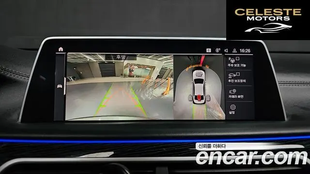 BMW Série 7 (G11) 740Li xDrive M Sport 2021 — photo 15 sur 20