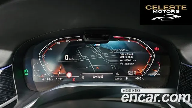BMW Série 7 (G11) 740Li xDrive M Sport 2021 — photo 8 sur 20