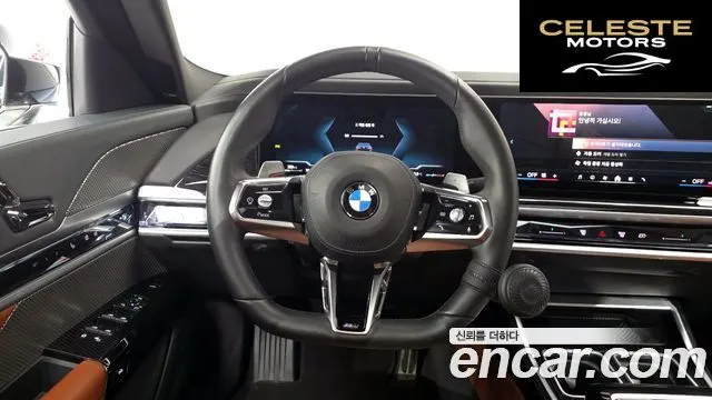 BMW Série 7 (G70) 740d xDrive M Sport 2025 — photo 13 sur 20