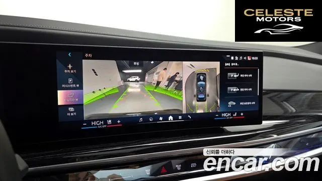 BMW Série 7 (G70) 740d xDrive M Sport 2025 — photo 15 sur 20