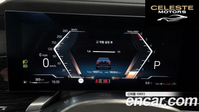 BMW Série 7 (G70) 740d xDrive M Sport 2025 — photo 8 sur 20