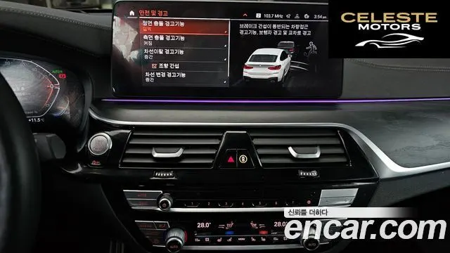 BMW Série 6 GT (G32) 620d M Sport 2022 — photo 14 sur 20