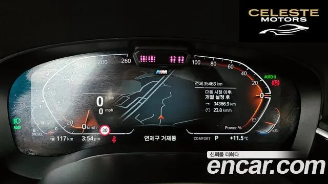 BMW Série 6 GT (G32) 620d M Sport 2022 — photo 8 sur 20