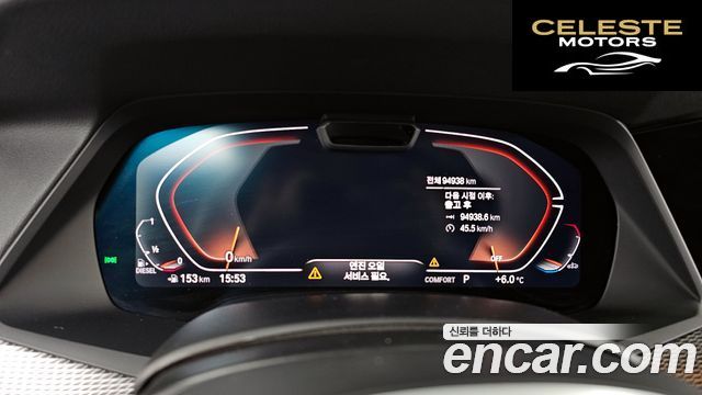 BMW X5 (G05) xDrive 30d M Sport 2023 — photo 8 sur 20