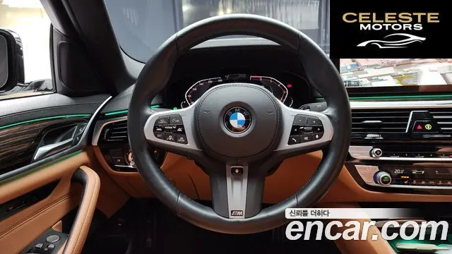 BMW Série 5 (G30) 520i M Sport 2022 — photo 13 sur 20