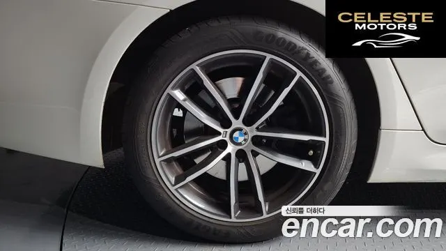 BMW Série 5 (G30) 520i M Sport 2022 — photo 5 sur 20