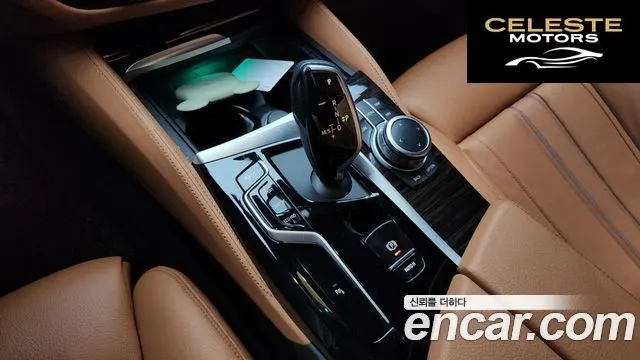 BMW Série 5 (G30) 520i M Sport 2022 — photo 9 sur 20