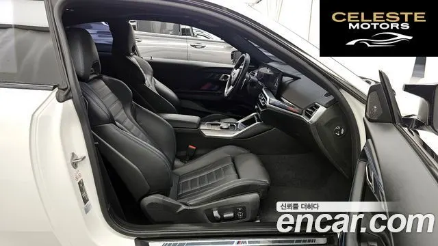 BMW Série 2 (G42) M240i xDrive Online Exclusive Coupé 2024 — photo 11 sur 26