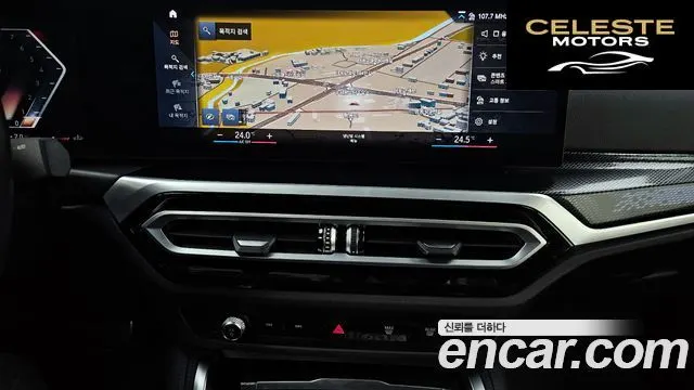 BMW Série 2 (G42) M240i xDrive Online Exclusive Coupé 2024 — photo 14 sur 26
