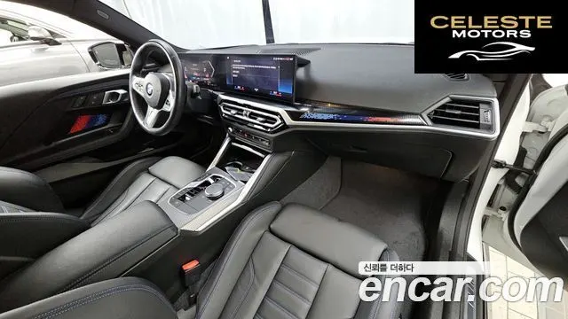 BMW Série 2 (G42) M240i xDrive Online Exclusive Coupé 2024 — photo 7 sur 26