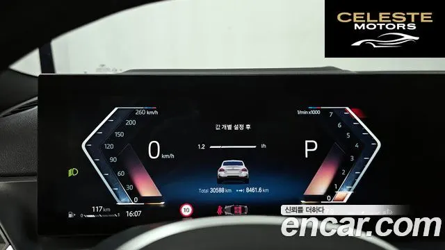 BMW Série 2 (G42) M240i xDrive Online Exclusive Coupé 2024 — photo 8 sur 26