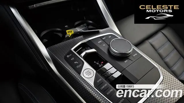 BMW Série 2 (G42) M240i xDrive Online Exclusive Coupé 2024 — photo 9 sur 26