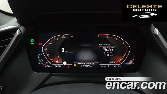 BMW Série 1 (F40) 120i M Sport 2021 — photo 8 sur 20