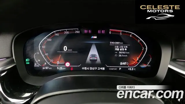 BMW Série 6 GT (G32) 620d xDrive M Sport 2022 — photo 8 sur 20