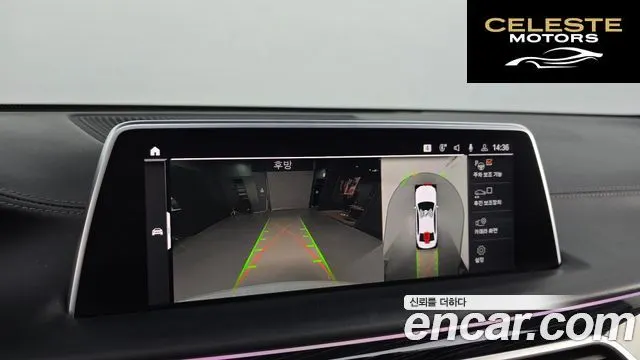 BMW Série 7 (G11) 730Ld xDrive M Sport 2021 — photo 15 sur 26