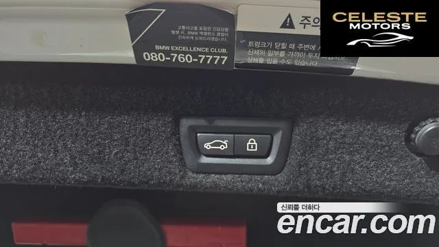 BMW Série 7 (G11) 730Ld xDrive M Sport 2021 — photo 20 sur 26