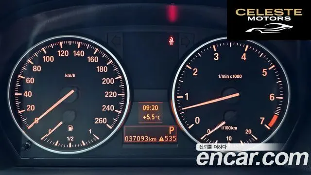 BMW Série 3 (E90) 320i Berline 2009 — photo 8 sur 20