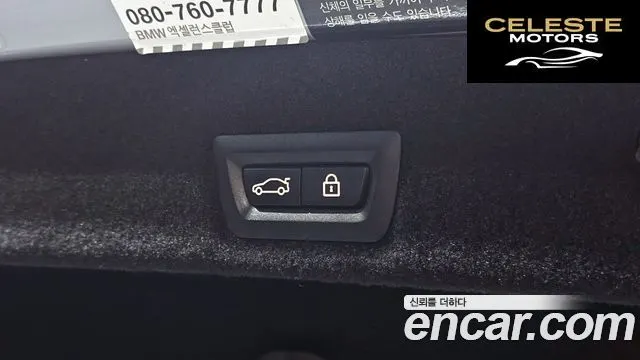 BMW Série 7 (G11) 730d xDrive 2016 — photo 20 sur 20