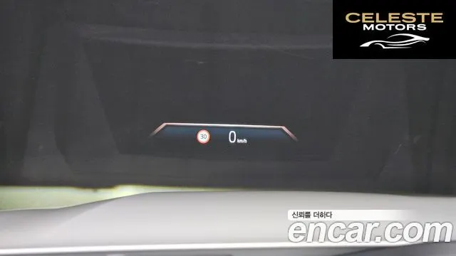 BMW Série 5 (G60) 520i M Sport 2025 — photo 18 sur 20