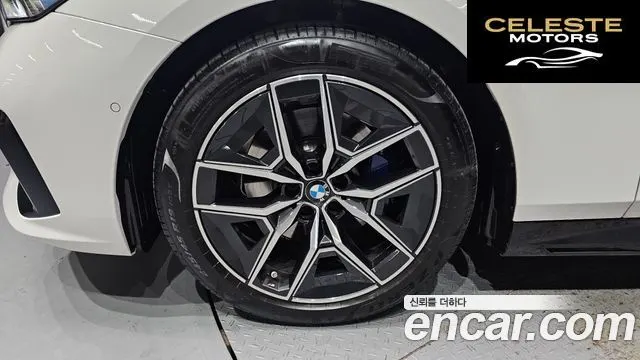 BMW Série 5 (G60) 520i M Sport 2025 — photo 5 sur 20