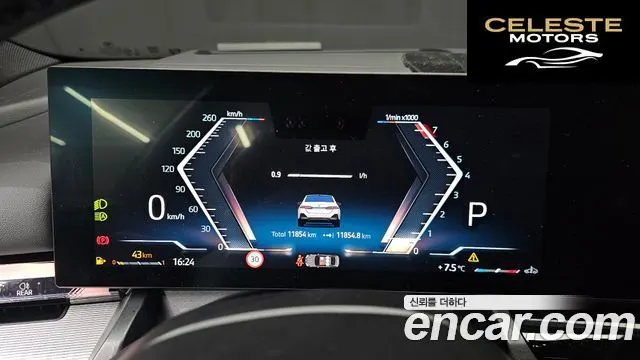 BMW Série 5 (G60) 520i M Sport 2025 — photo 8 sur 20