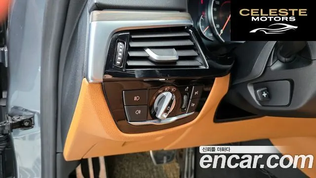 BMW Série 5 (G30) 520d xDrive M Sport Plus 2017 — photo 17 sur 20