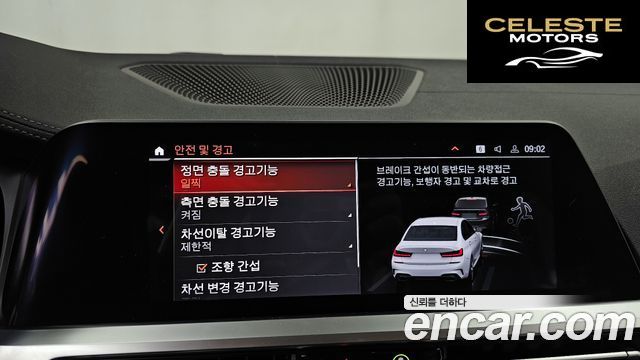 BMW Série 3 (G20) M340i 2020 — photo 16 sur 20