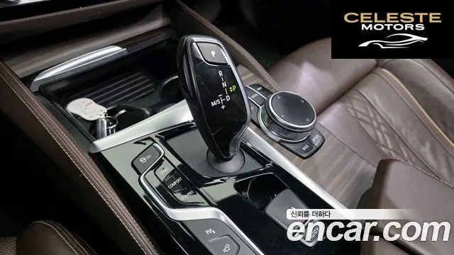 BMW Série 5 (G30) 520d xDrive M Sport Plus 2017 — photo 9 sur 20