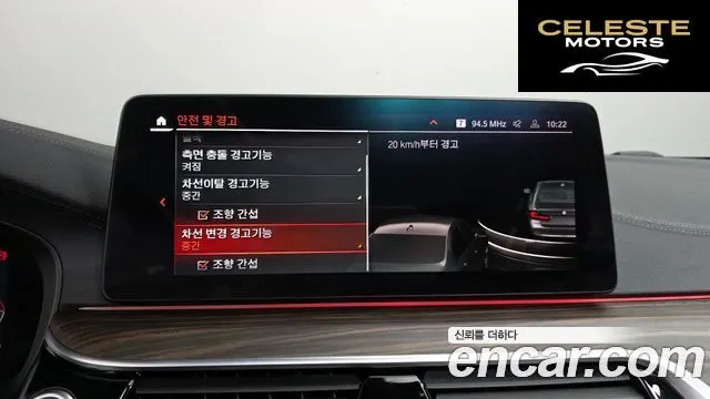 BMW Série 5 (G30) 523d Luxury 2021 — photo 16 sur 26