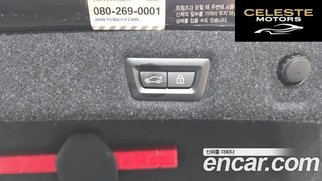 BMW Série 5 (G30) 523d Luxury 2021 — photo 20 sur 26
