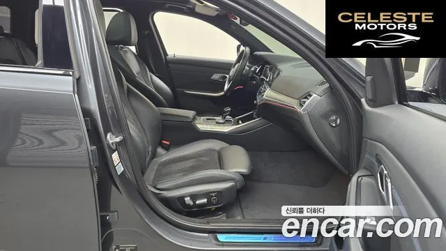 BMW Série 3 (G20) 320d Touring M Sport 2021 — photo 11 sur 20